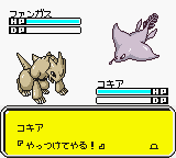 Keitai Denjuu Telefang: Speed Version